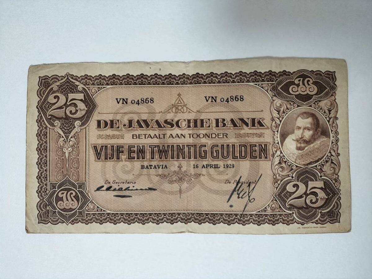 A 2427.オランダindies1枚1929年 紙幣 旧紙幣 外国紙幣 _画像1