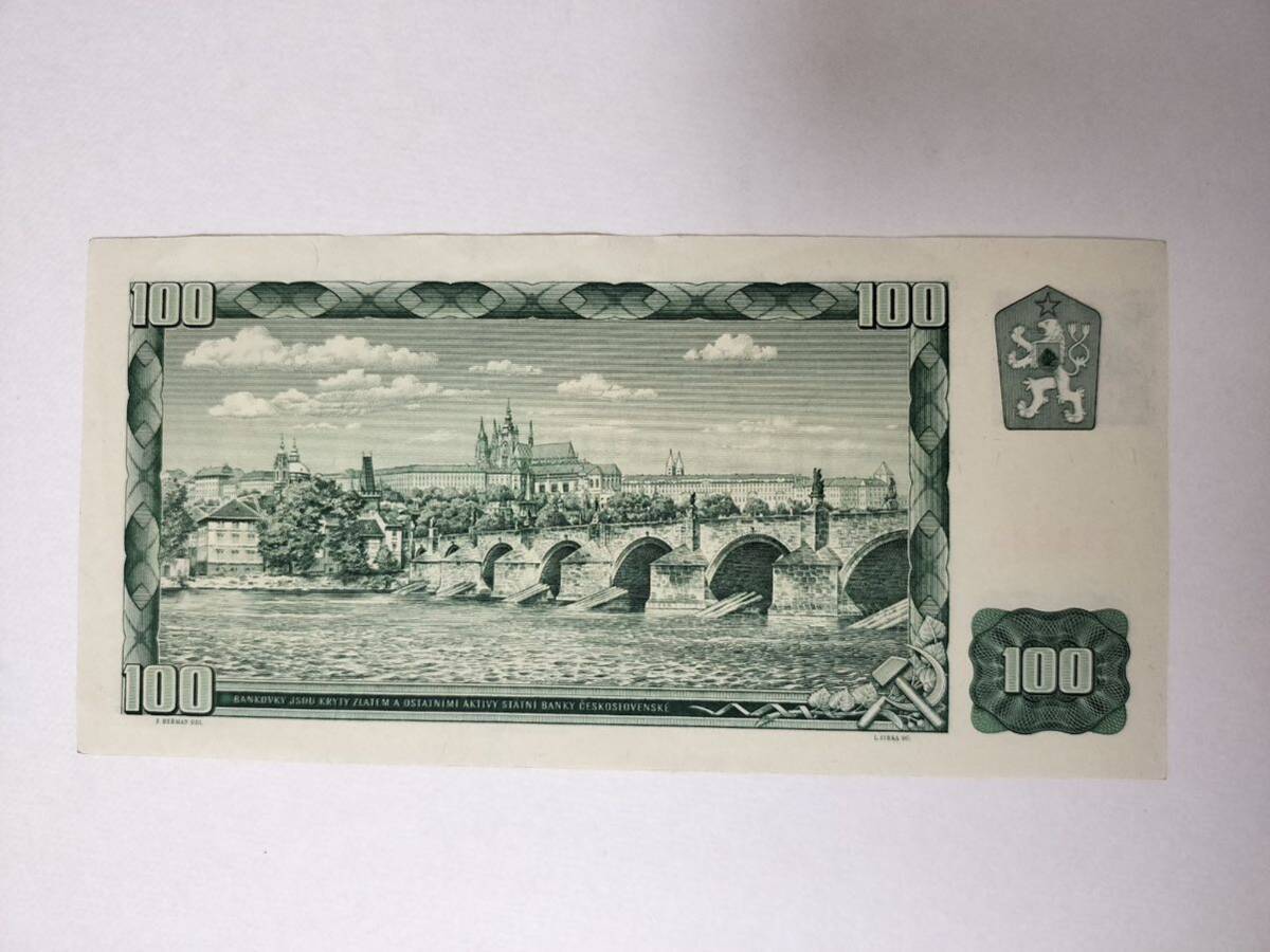 A 2431.チェコ1枚(1961/1993年) 旧紙幣 外国紙幣 Money Paper _画像2