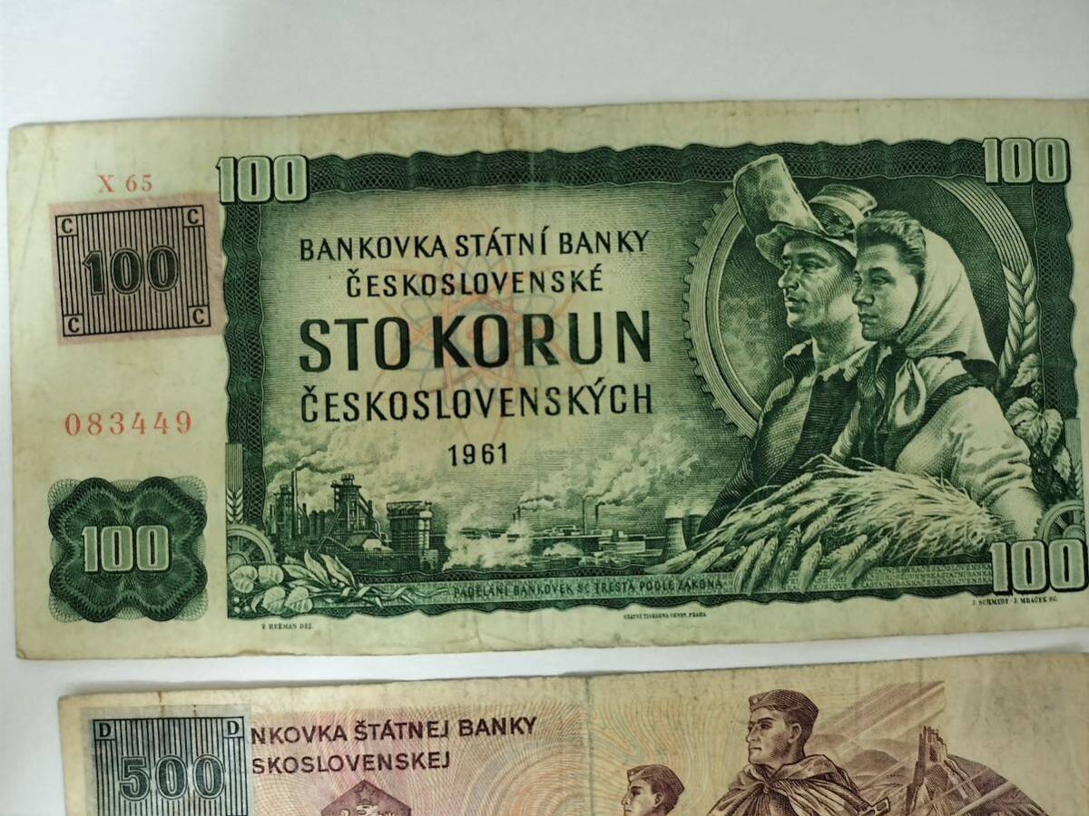 A 2448.チェコ2種(印紙付き)紙幣 旧紙幣 外国紙幣 _画像3