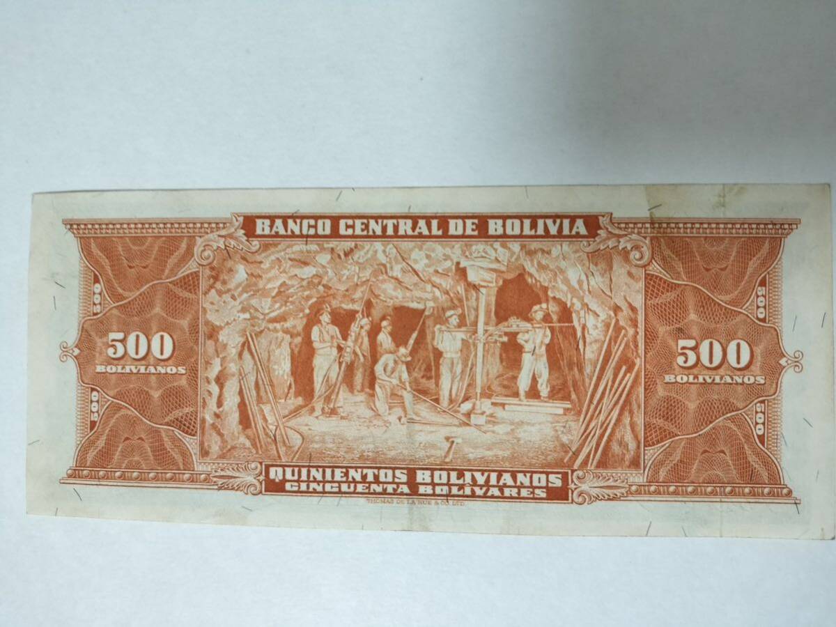 A 2500.ボリビア1枚1945年旧紙幣 World Money _画像4