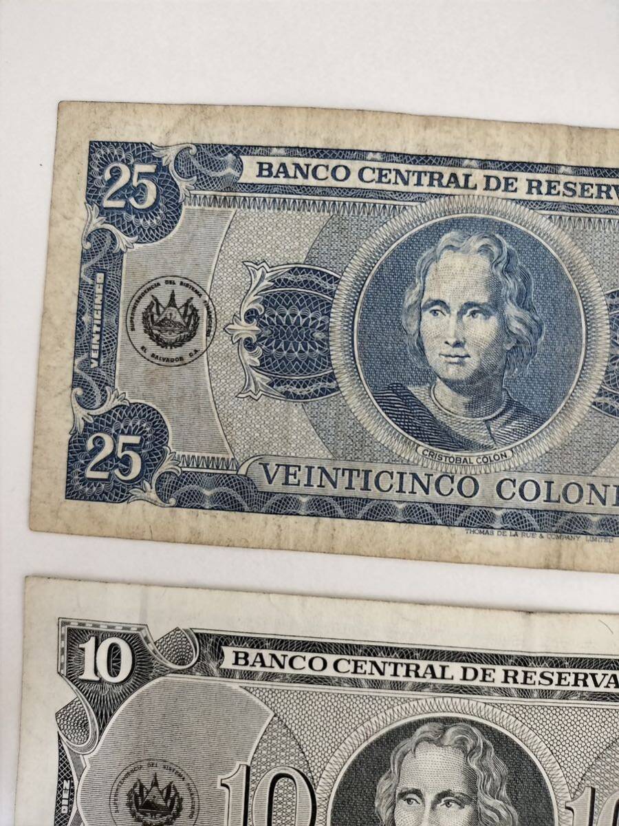 A 2354.エルサルバドル2種 旧紙幣 World Money _画像6