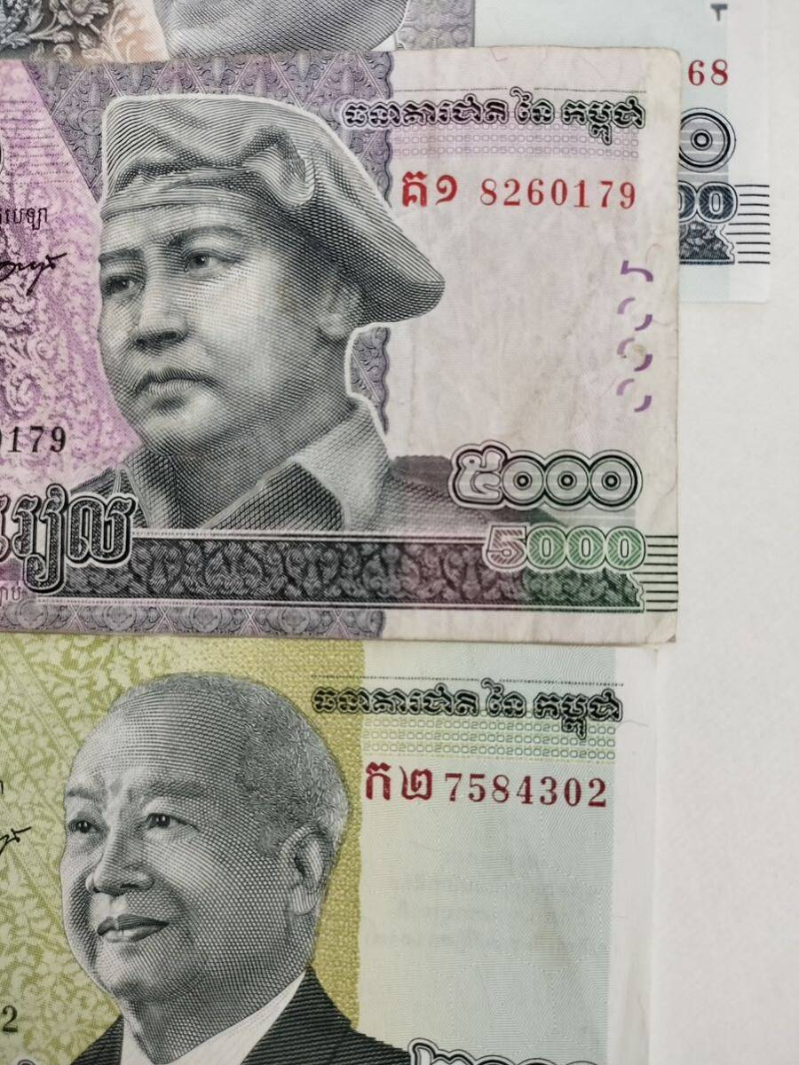 A 2364.カンボジア8種 紙幣 旧紙幣(世界)｜売買されたオークション情報、yahooの商品情報をアーカイブ公開 - オークファン  アンティーク、コレクション