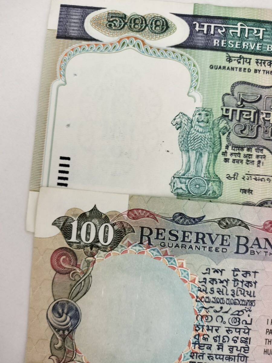 A 2415.インド8種 紙幣 旧紙幣 外国紙幣 _画像2
