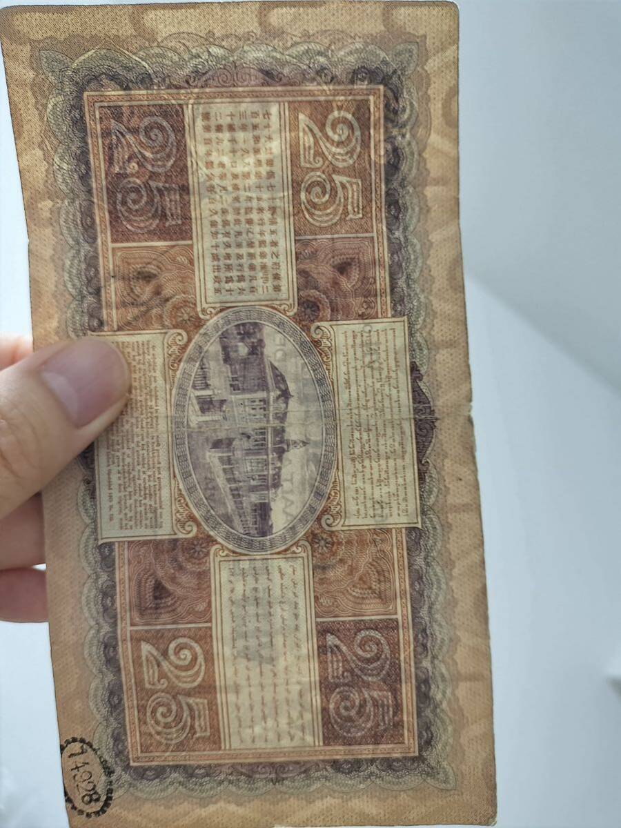 A 2427.オランダindies1枚1929年 紙幣 旧紙幣 外国紙幣 _画像10