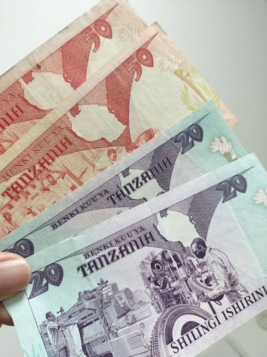 A 2450.タンザニア6種 紙幣外国紙幣 _画像7