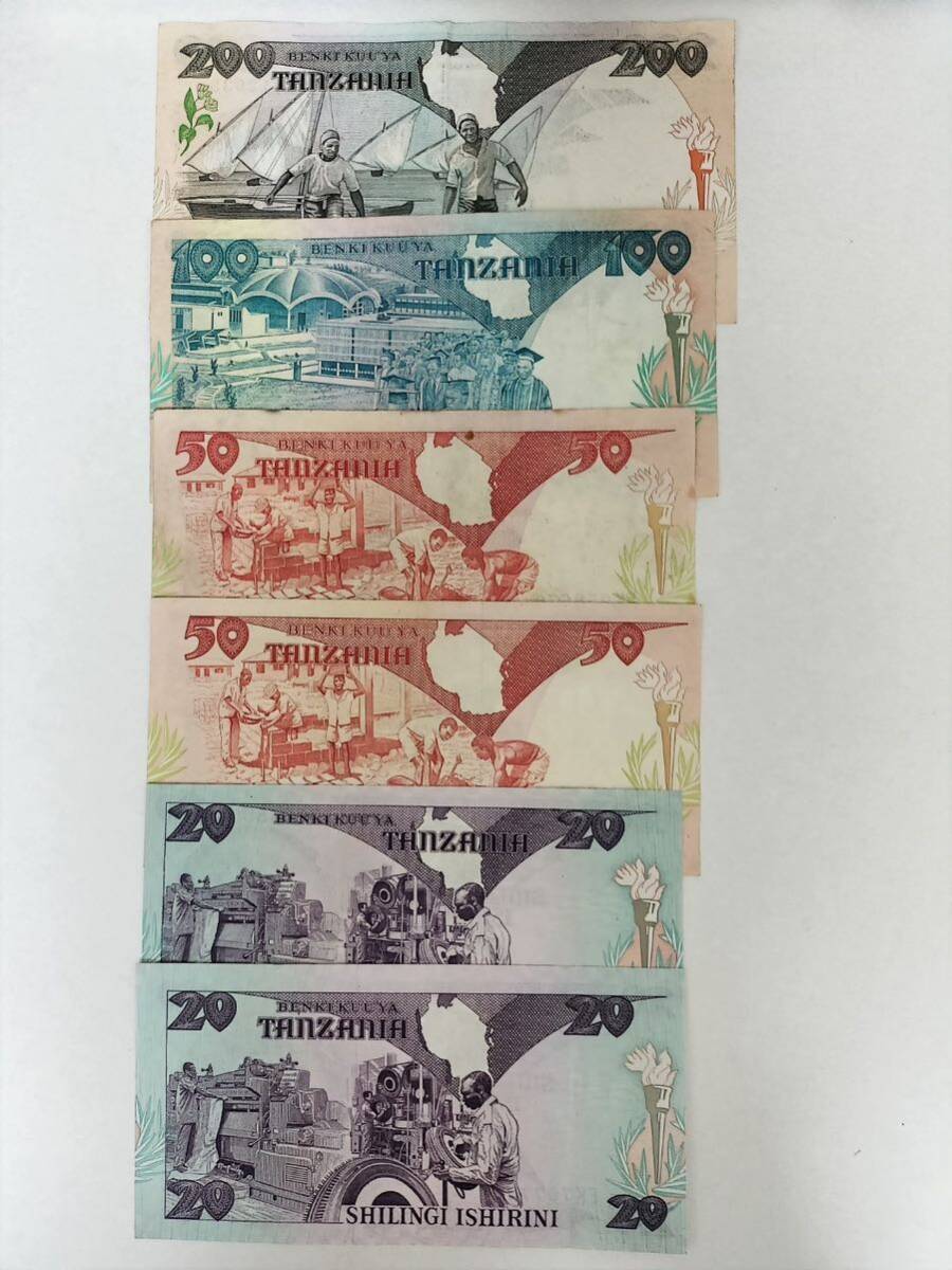 A 2450.タンザニア6種 紙幣外国紙幣 _画像2