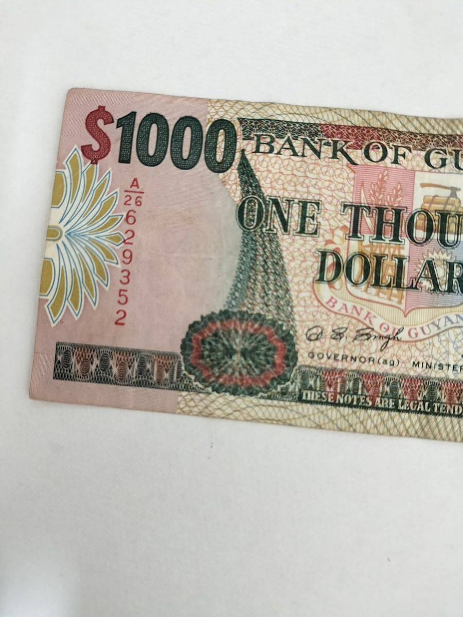 A 2451.ガイアナ1枚紙幣 旧紙幣 外国紙幣 World Money _画像2