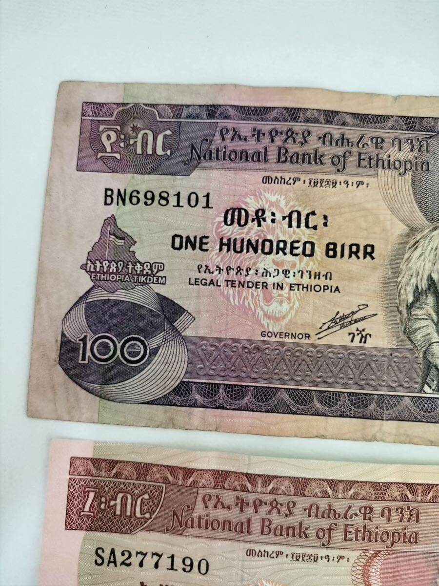 A 2454.エチオピア3種 紙幣 旧紙幣 外国紙幣 _画像2