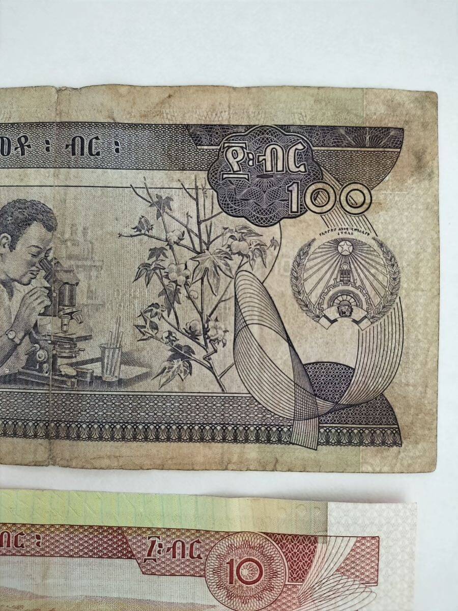 A 2454.エチオピア3種 紙幣 旧紙幣 外国紙幣 _画像4