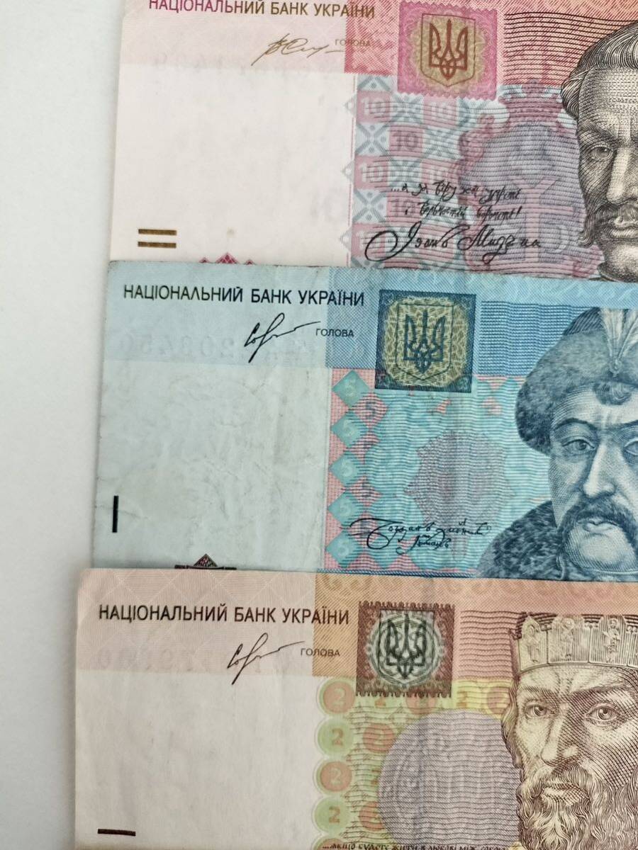 A 2463.ウクライナ7種 紙幣 外国紙幣 旧紙幣 _画像2