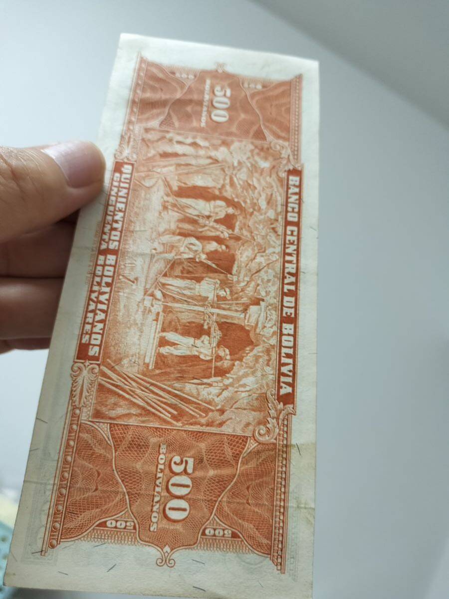 A 2500.ボリビア1枚1945年旧紙幣 World Money _画像7