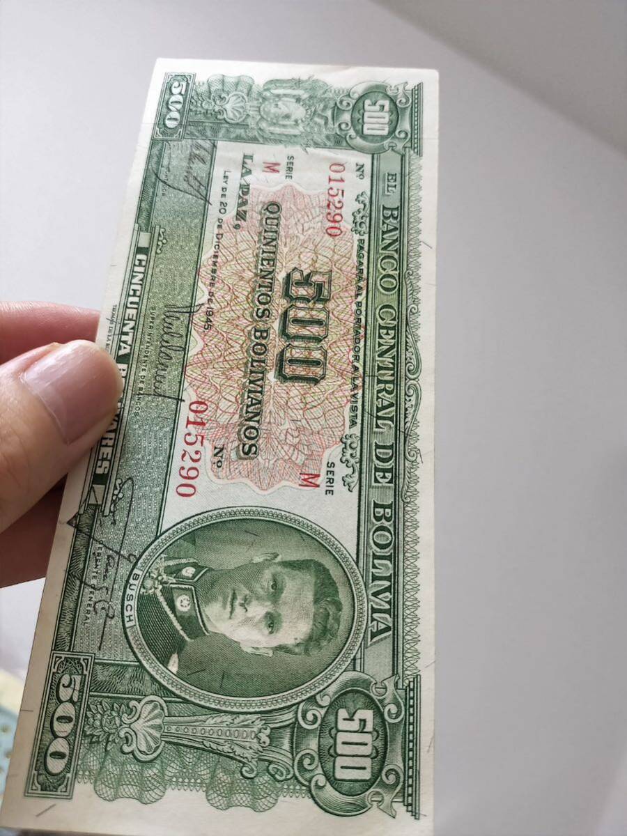 A 2500.ボリビア1枚1945年旧紙幣 World Money _画像8