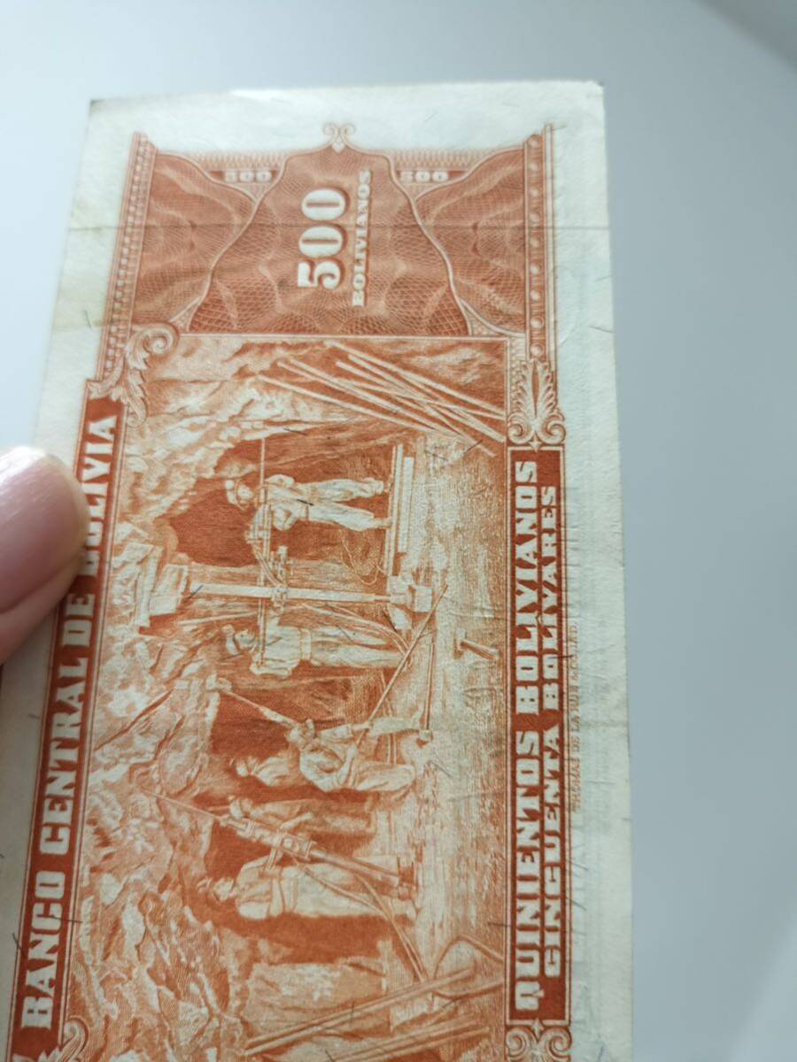 A 2500.ボリビア1枚1945年旧紙幣 World Money _画像10