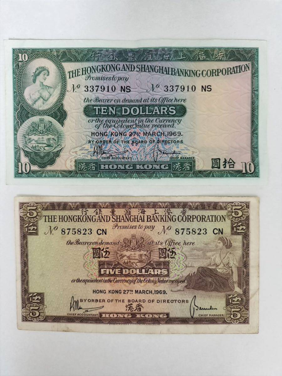 A 2506.香港2種1969年 紙幣 旧紙幣 外国紙幣 World Money _画像1
