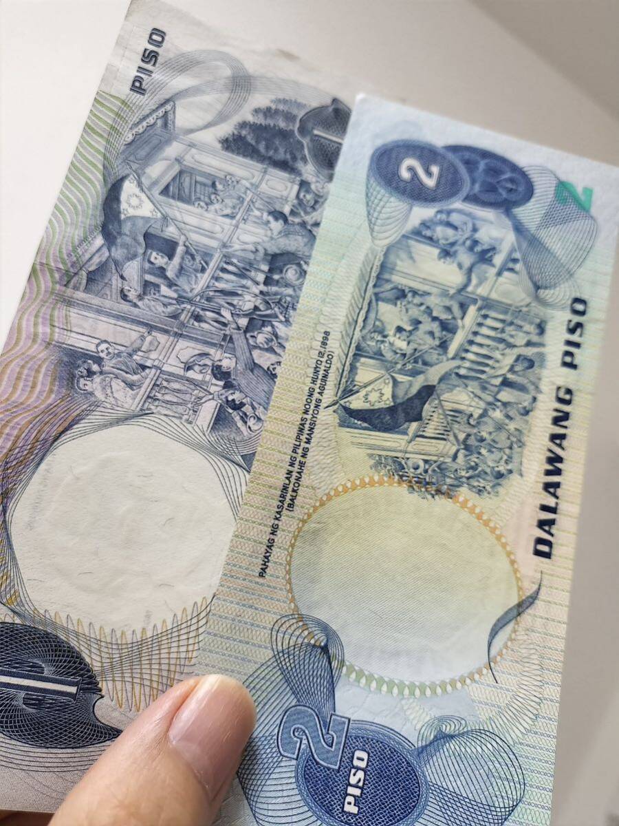 A 2510.フィリピン7種紙幣 旧紙幣 World Money _画像9