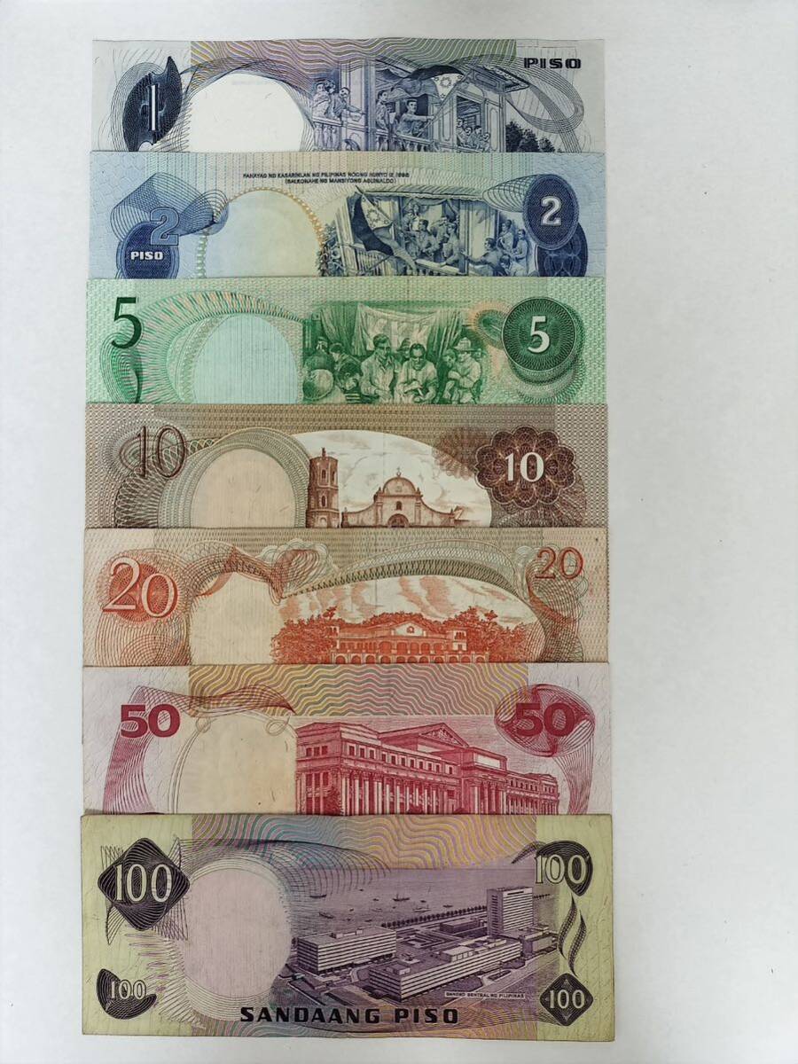 A 2510.フィリピン7種紙幣 旧紙幣 World Money _画像4