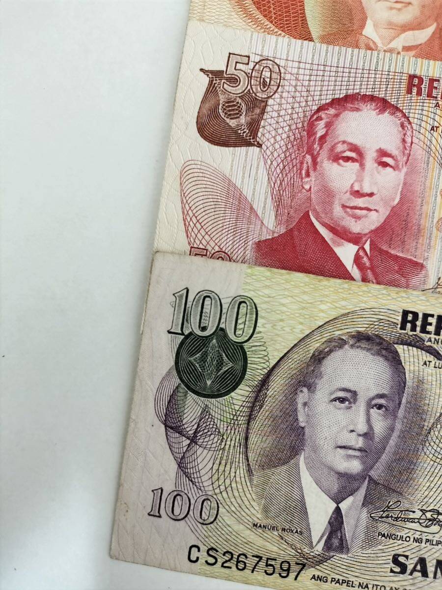 A 2510.フィリピン7種紙幣 旧紙幣 World Money _画像2