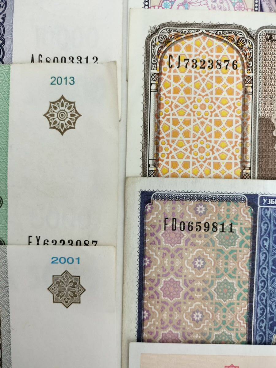 A 2515.ウズベキスタン11種 紙幣 旧紙幣 外国紙幣 Money World _画像2