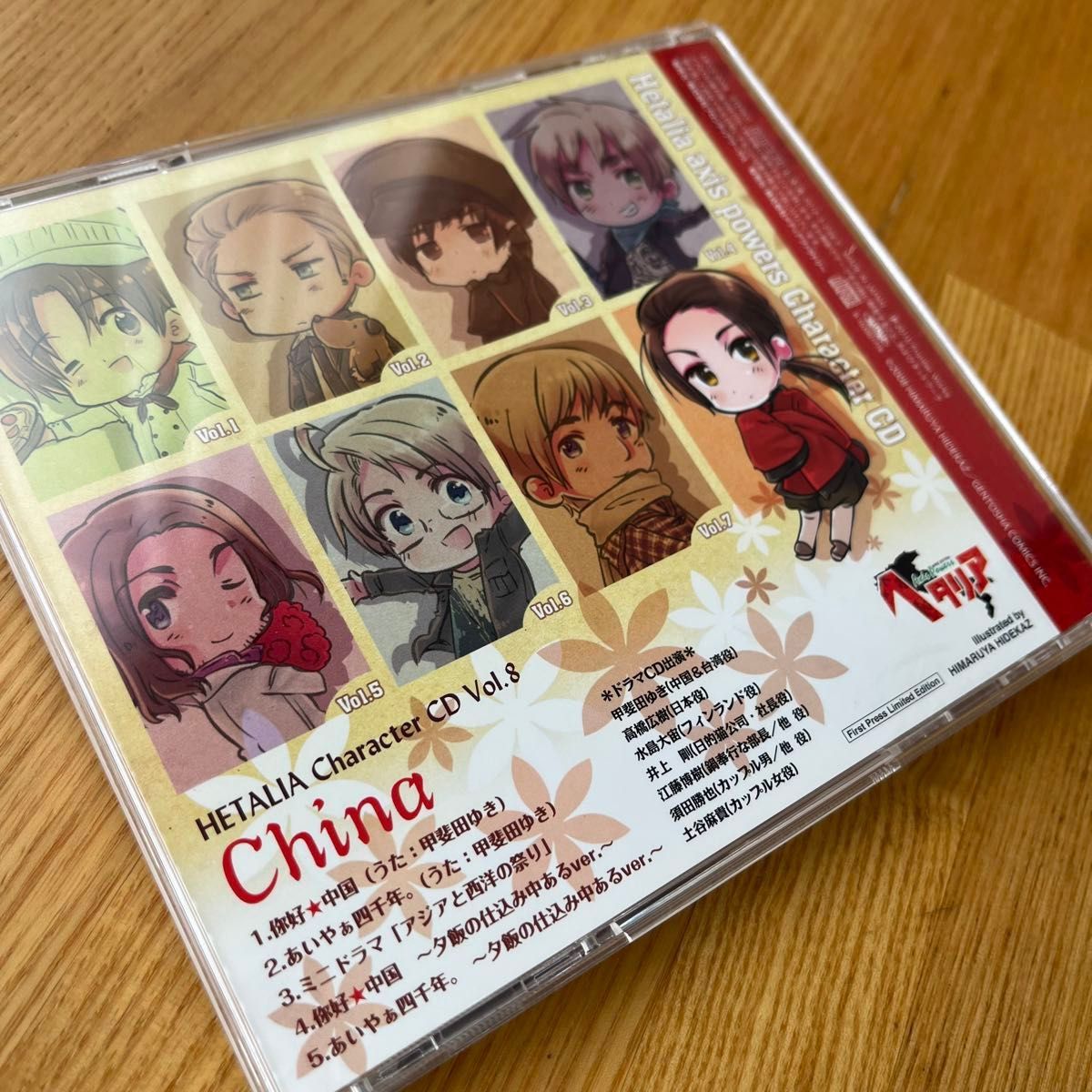 最終値下げ】ヘタリアキャラクターソング CD vol.1~vol8 - アニメ 最終値下げ】ヘタリアキャラクターソング CD vol.1~vol8 - アニメ