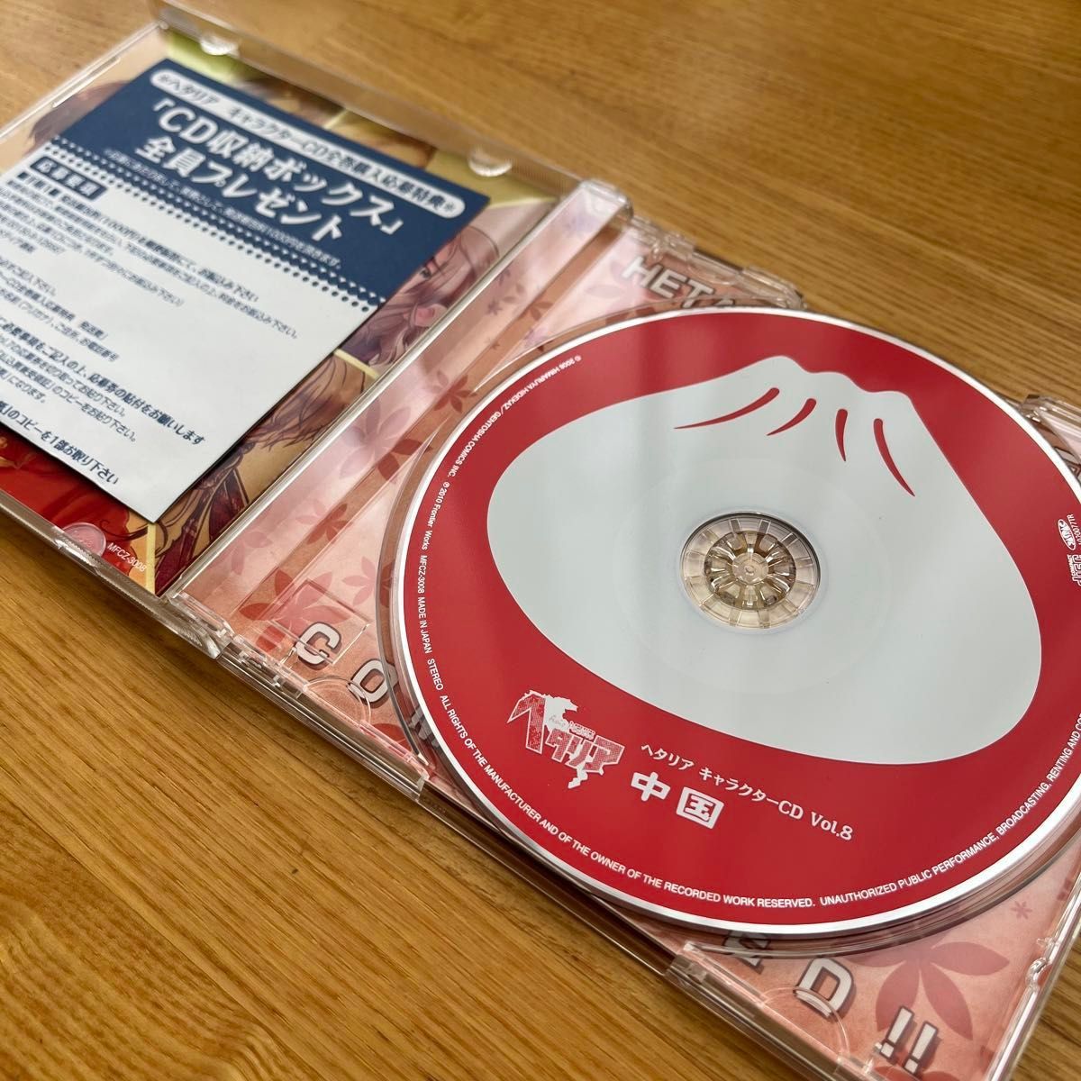 ヘタリアキャラクターCD　Vol.8　中国　初回限定カード付き