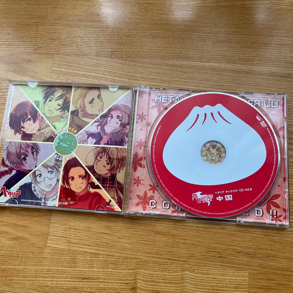 ヘタリアキャラクターCD Vol 8 中国 初回限定カード付き|Yahoo ヘタリアキャラクターCD Vol 8 中国 初回限定カード付き|Yahoo