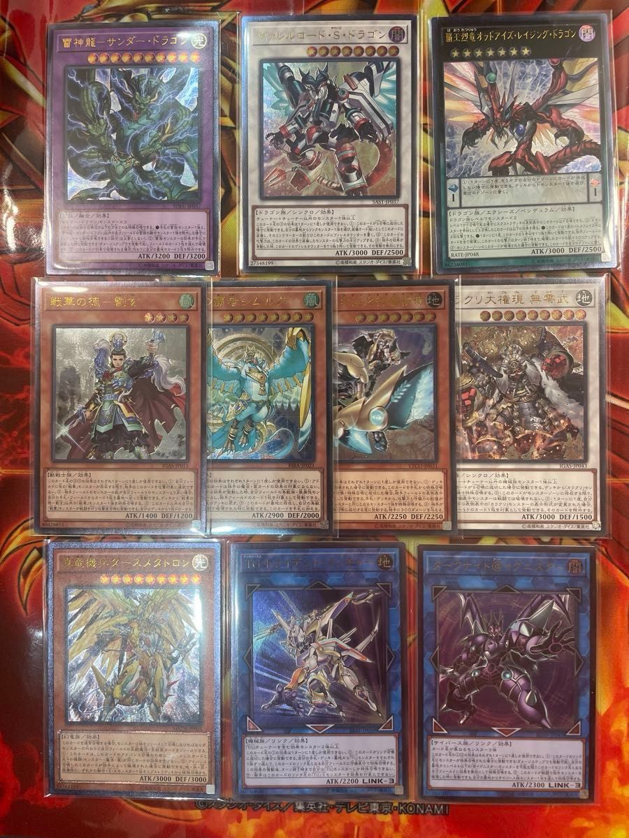 遊戯王 9期〜10期レリーフまとめ売り 16枚|Yahoo!フリマ(旧 遊戯王 9期〜10期レリーフまとめ売り 16枚|Yahoo!フリマ(旧