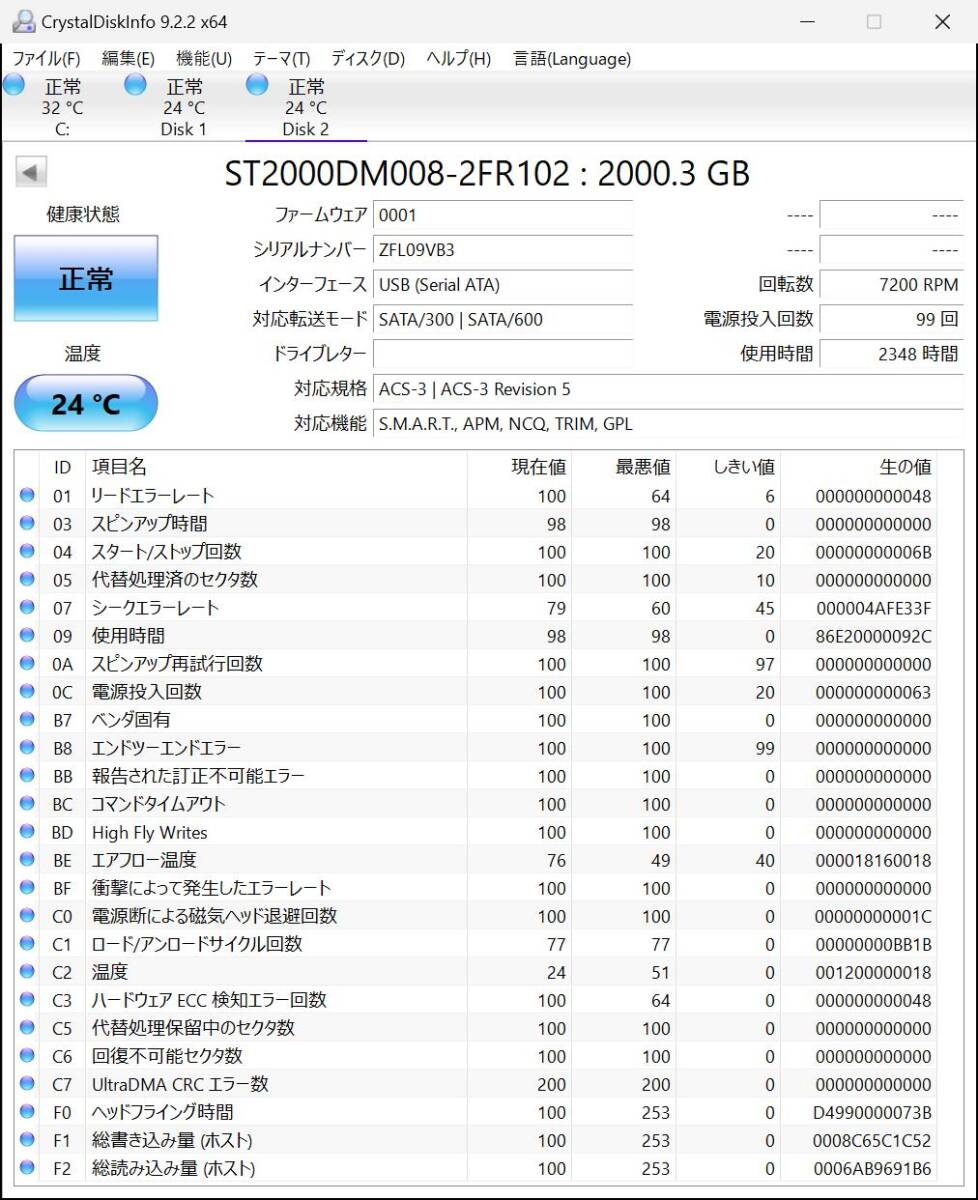 Seagate Barracuda ST2000DM008 2TB 4台セット 使用時間2300時間の画像3