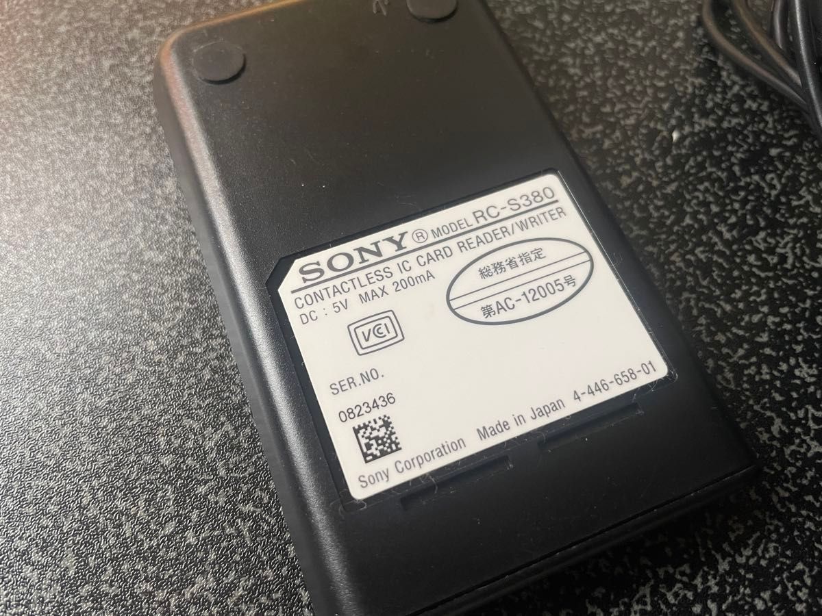 SONY パソリ RC-S380  非接触ICカードリーダー
