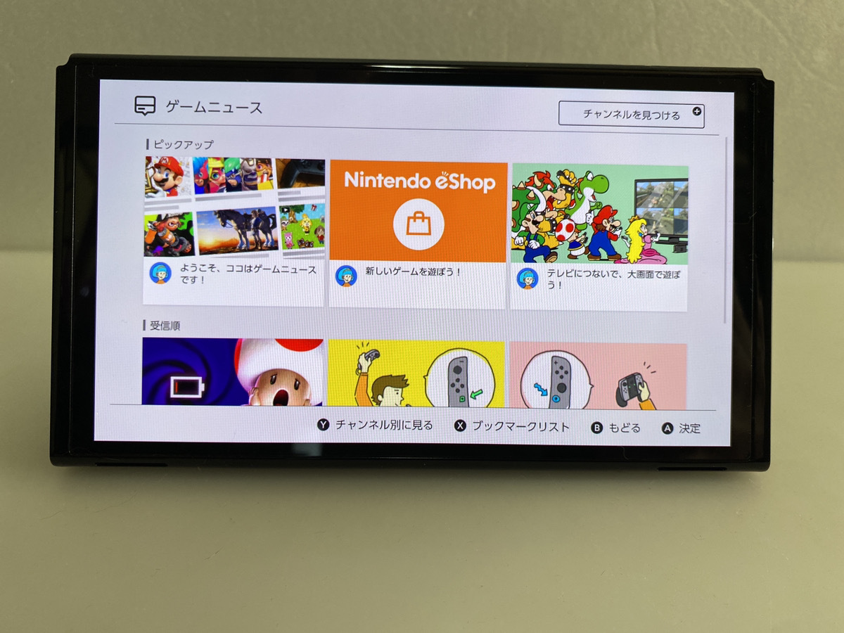 【1円～ 】Nintendo Switch ★有機ELモデル 本体★ニンテンドースイッチ★売り切り