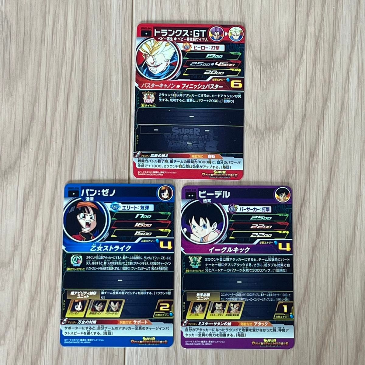 スーパードラゴンボールヒーローズ カード15枚セット|Yahoo スーパードラゴンボールヒーローズ カード15枚セット|Yahoo