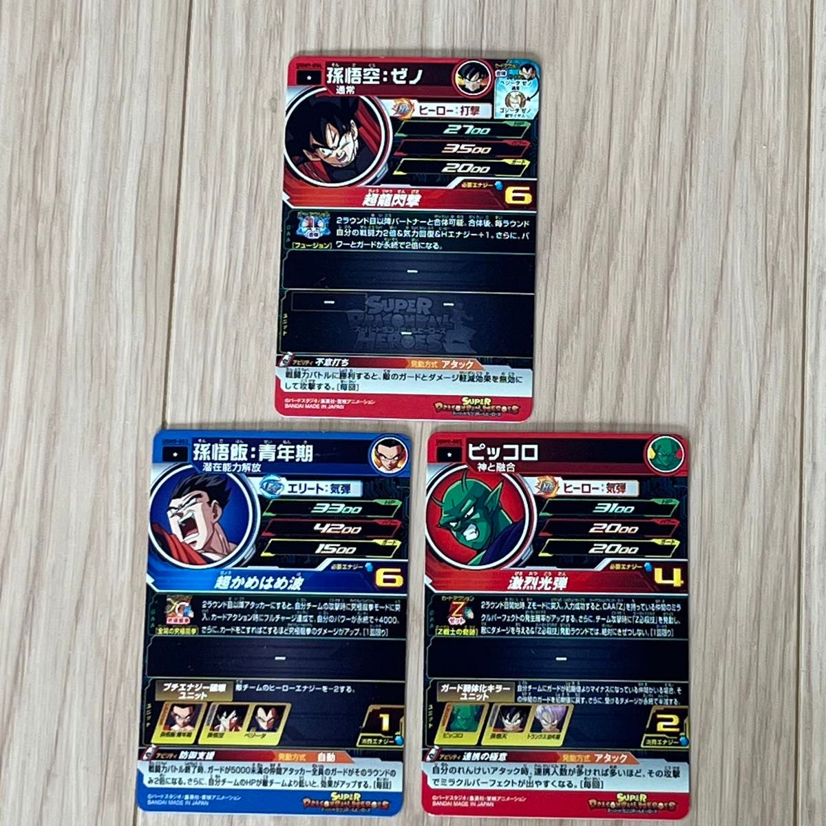 スーパードラゴンボールヒーローズ カード15枚セット|Yahoo スーパードラゴンボールヒーローズ カード15枚セット|Yahoo