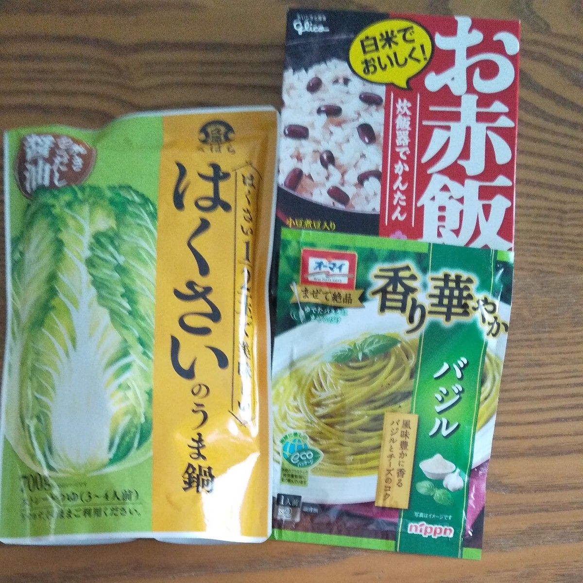 クーポン くばら うま鍋  つゆ グリコ お赤飯の素 オーマイ パスタソース バジル  食品詰め合わせ