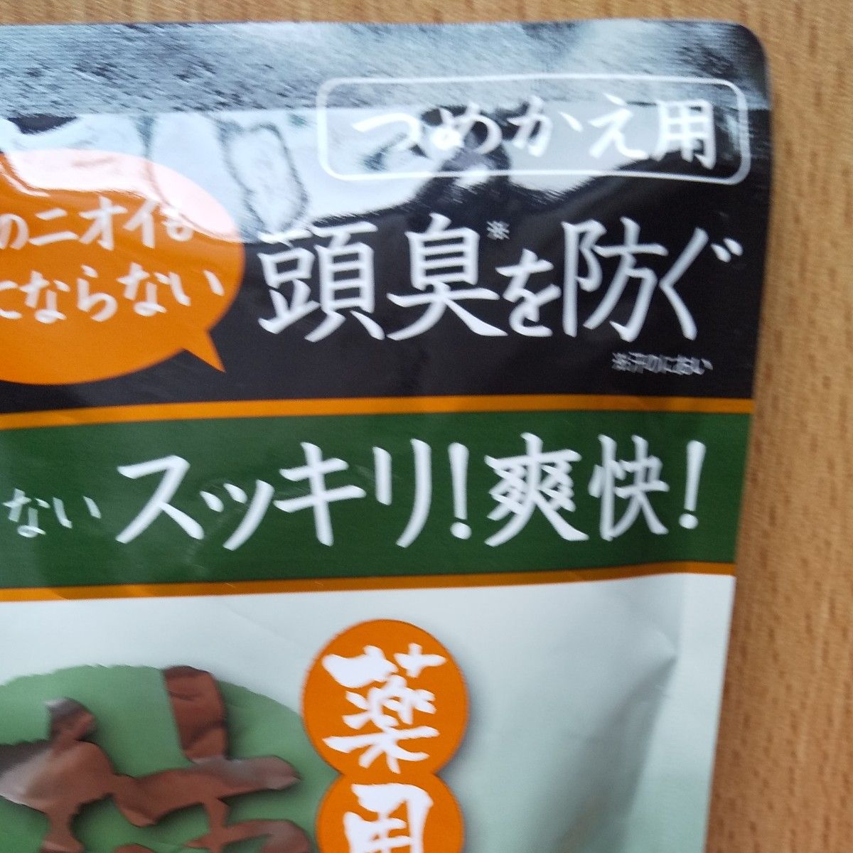 マックス 薬用柿渋 頭皮爽快シャンプー 詰替 400ml×1個