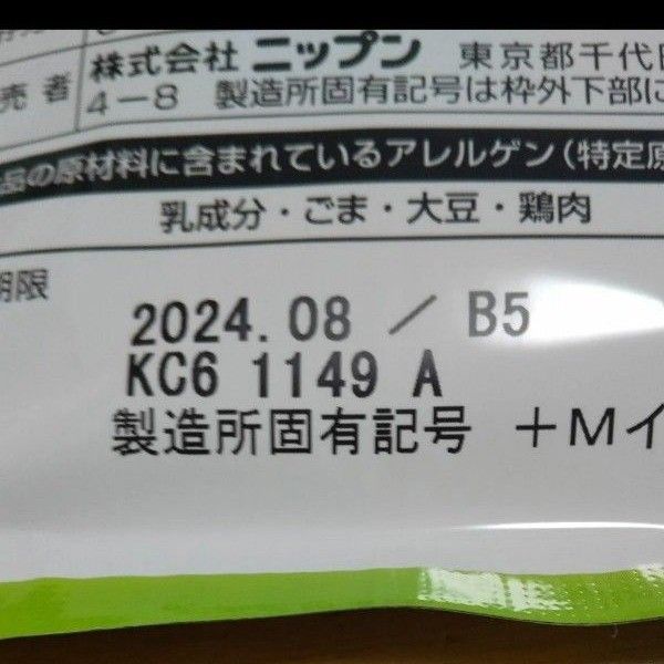 食品 パスタ ソース ニップン オーマイ 香り華やかバジル 46g２人前×20個セット 40食分