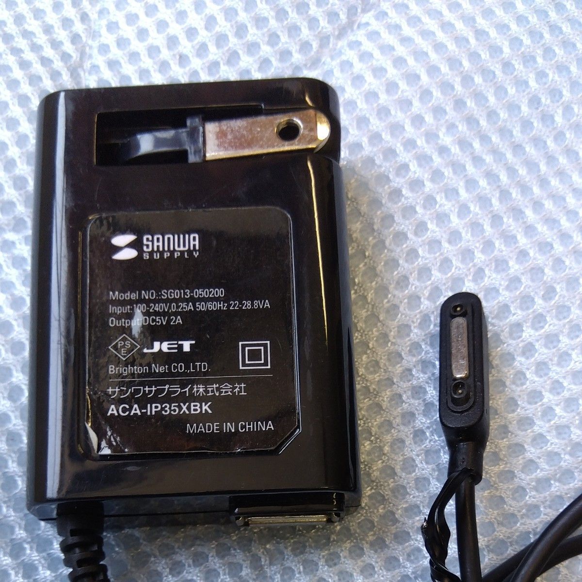 【充電器】Xperia（TM）対応マグネットコネクタケーブル付きACアダプタ 互換品