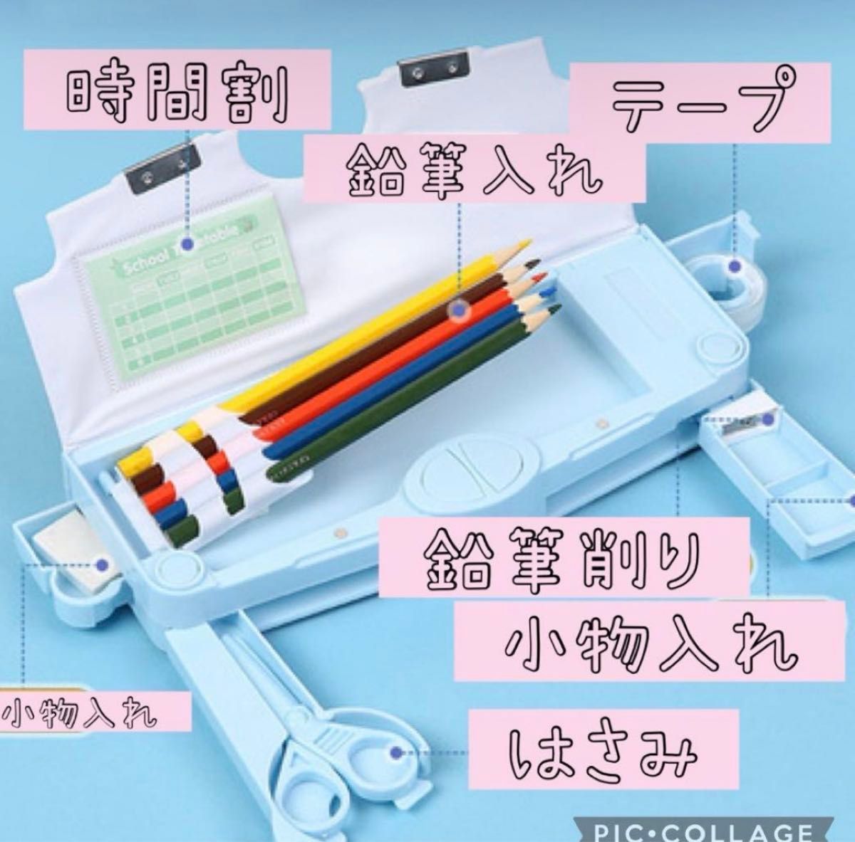 入学準備　新学期 筆箱 男の子 文房具  ペンケース 磁石　便利　ふでばこ　新品