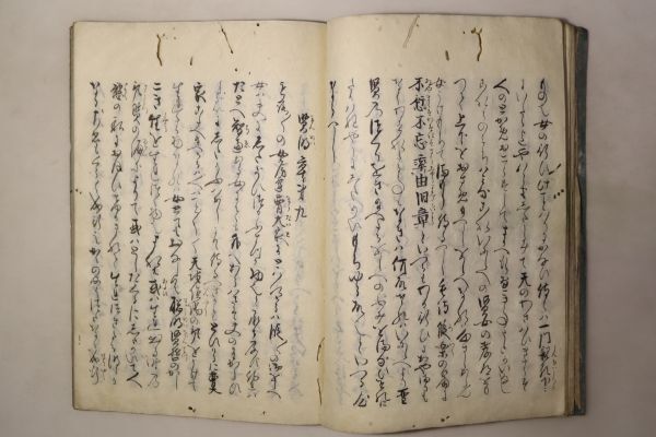 「女四書」写本 境屋嘉兵衛 明和9年 全4巻4冊揃｜儒教 儒学 四書五経 江戸時代 古書 和本 古典籍 p33_画像8