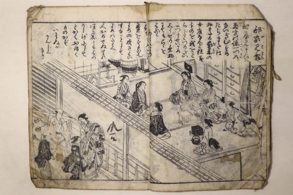 「女教訓書」1冊｜往来物 教育 教科書 女文章 用文章 絵入り 浮世絵師 木版画 古書 和本 古典籍 r18_画像8