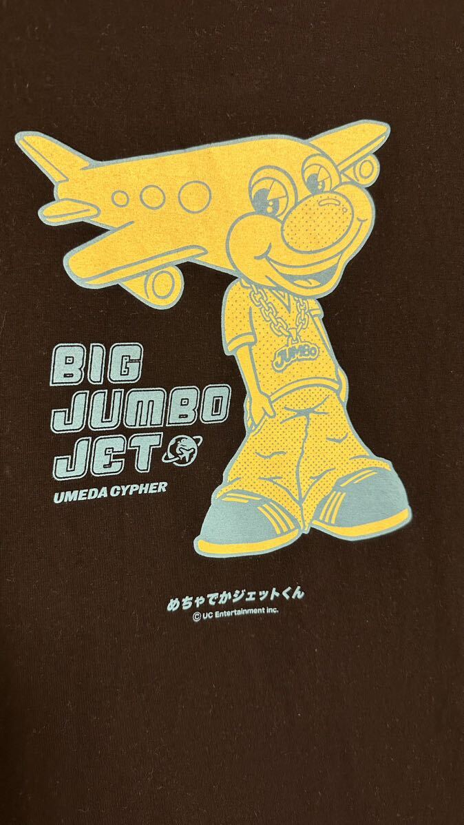 [ бесплатная доставка ] слива рисовое поле Cypha - футболка BIG JUMBO JET..... jet kun 