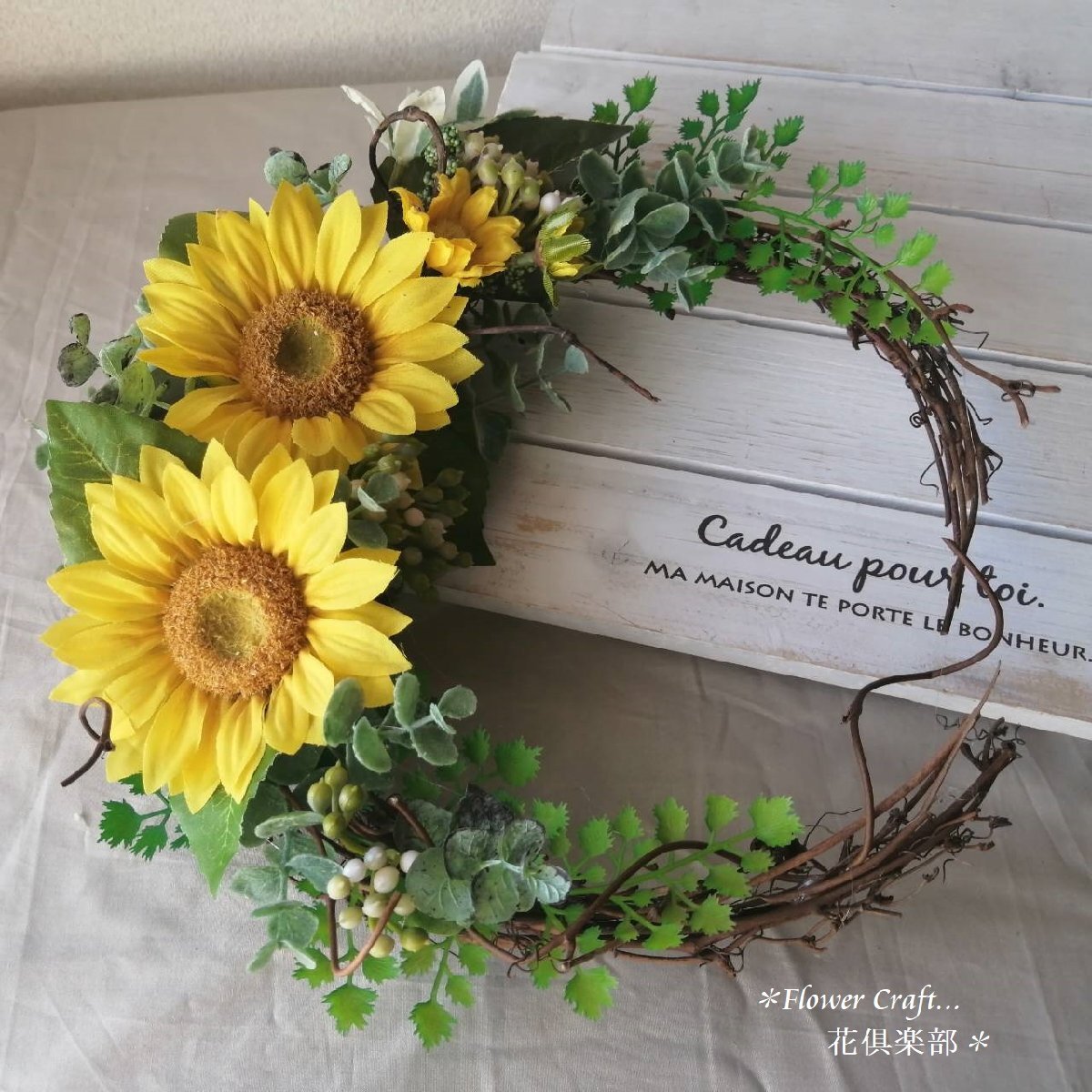 * sunflower lease [T] interior *a-tifi car ru flower * lease * ornament * artificial flower 