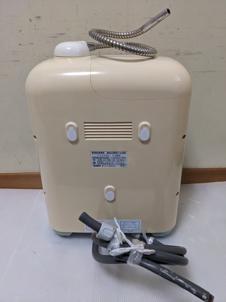 TRIM ION continuation type electrolysis aquatic . vessel TI-9000