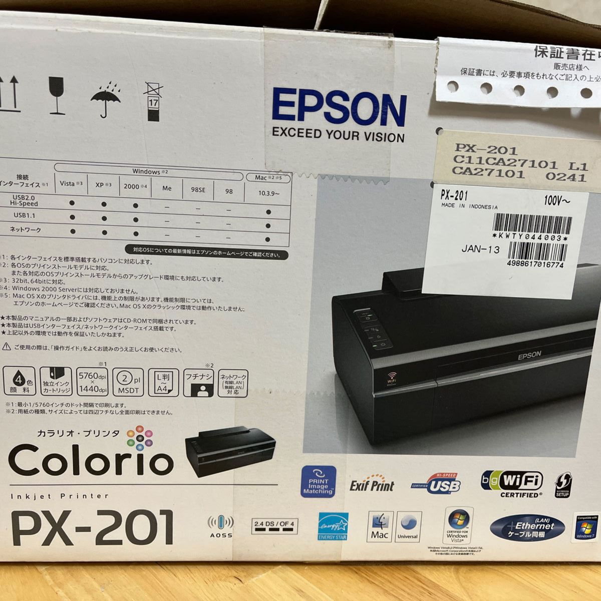 エプソン　カラリオ・プリンター　Inkjet Printer PX-201