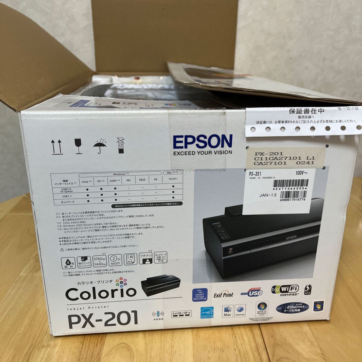 エプソン　カラリオ・プリンター　Inkjet Printer PX-201