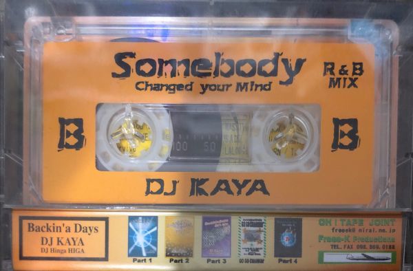 CD付[MIXTAPE]DJ KAYA / ESSENTIAL EARLY 90's R&B Somebody Changed your Mind(OTJ-10)の画像2