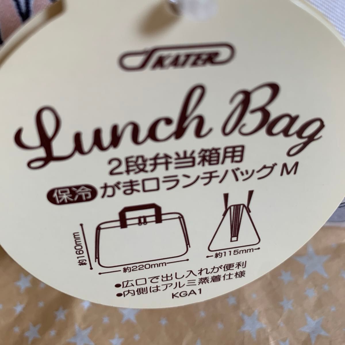 マロン柱様専用　となりのトトロ　ランチセット　がま口ランチバッグ　弁当　箸　ランチクロス　ペコちゃんブランケット