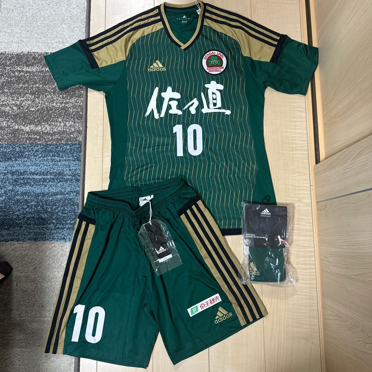  new goods sendai university mountain rice field full Hara 2017 supplied goods 3 point set actual use not for sale uniform as Lucra ro Numazu Matsumoto mountain .. side FC J Lee g top and bottom set 