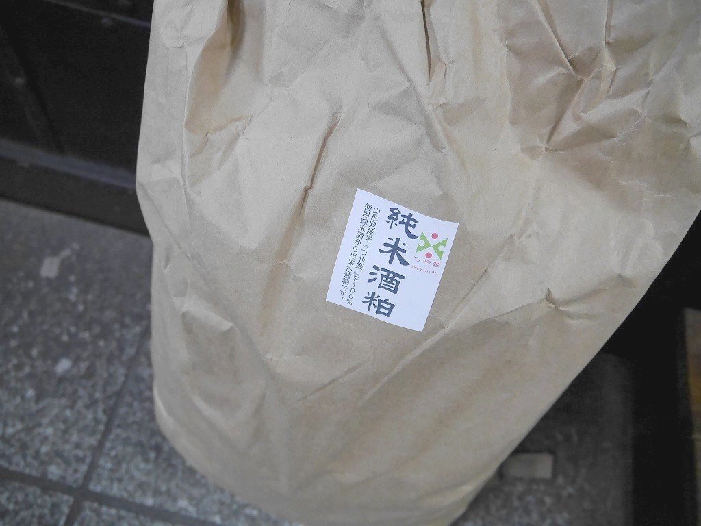 [. Tama .] Yamagata производство блеск . дзюнмаи сакэ sake .(20kg) бесплатная доставка 