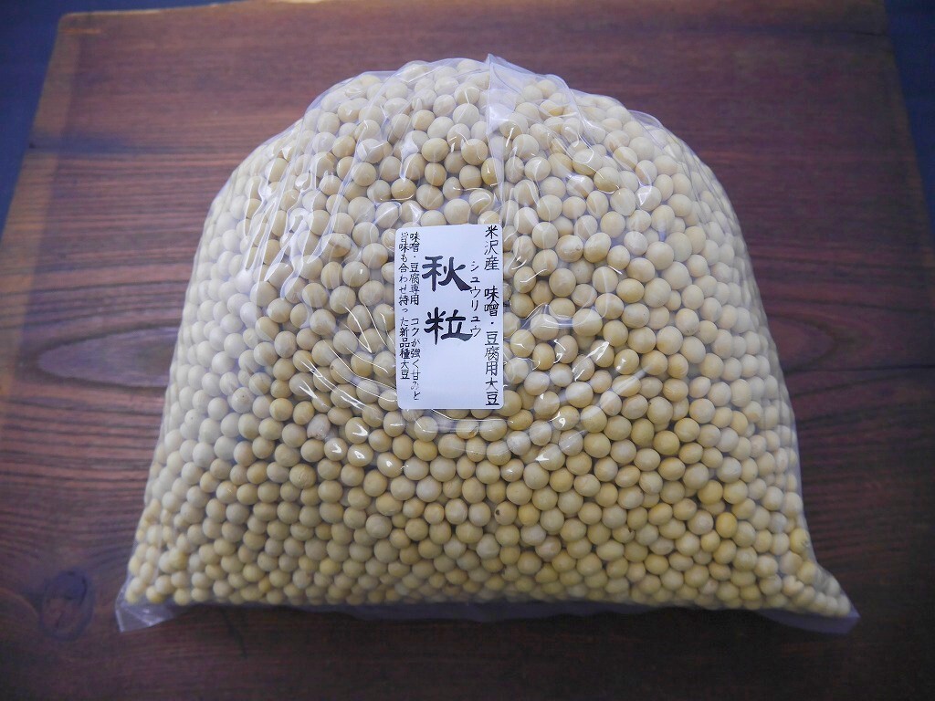 [. Tama .]. peace 5 year production taste . for large legume autumn bead (shuuryuu large legume )3kg