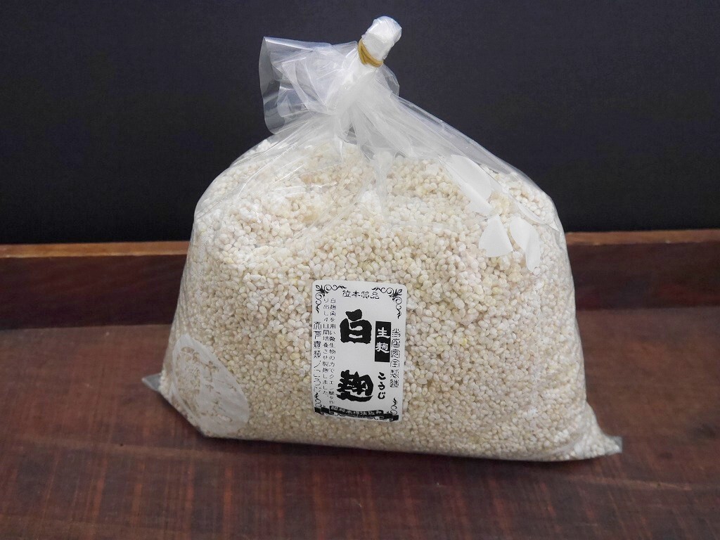 【おたまや】白麹 生麹（1kg）_画像1