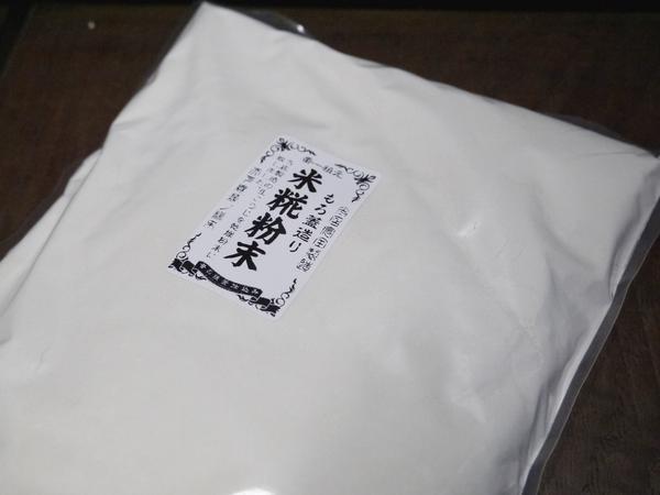 【おたまや】米麹粉末（1kg）_お送りする　米糀パウダー 業務用 1kg詰め